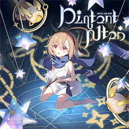 星之所向