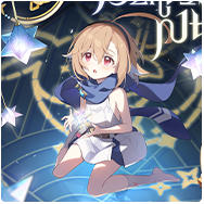 星之所向